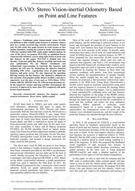 探索人工智能 IT技術人員的基石資源與核心路徑