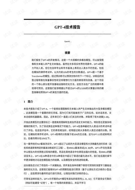 探索人工智能技術資源 從CSDN開發者文庫到免費基礎資源下載